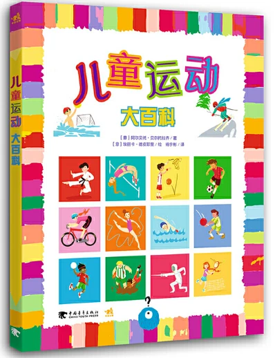 哪里可以找到关于篮球心理训练的资源_2